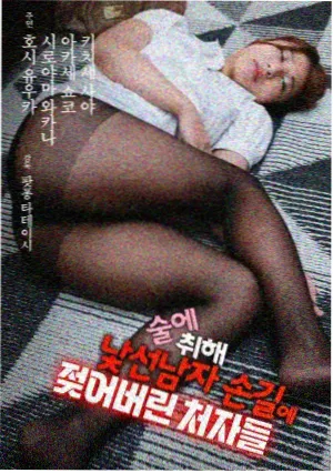 影音先锋自拍 先锋剧集