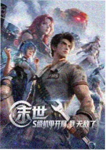 影音先锋自拍 二次元先锋