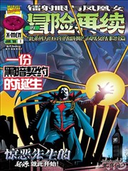 影音先锋自拍 漫画先锋